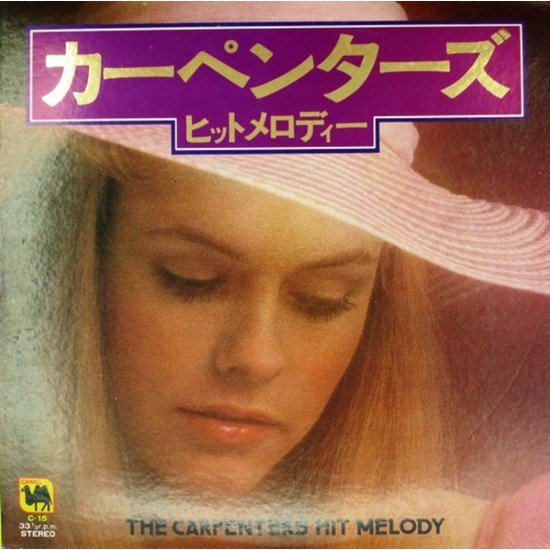 Пластинка Japan Vinyl The Carpenters Hit Melody